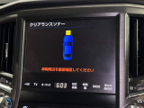 【クリアランスソナー】装備。見えにくい部分はソナーが教えてくれます。