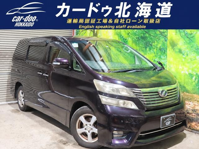 ヴェルファイア  2.4Z プラチナムセレクション 4WD 両側パワースライドドア ナビTV