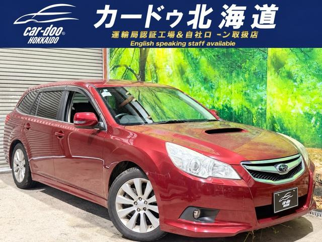レガシィツーリングワゴン  2.5GT Lパッケージ 4WD防錆塗装 TV ナビ Bカメ ETC