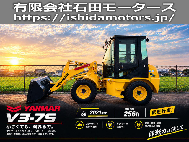 /その他 日本 低走行、ヤンマー、V3-7S、良好