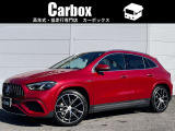 メルセデス・ベンツ GLAクラス AMG GLA35 4マチック (BSG搭載モデル) 4WD