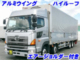 日本フルハーフ製アルミウイング