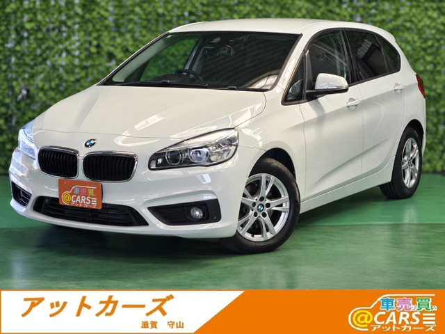 BMW 2シリーズアクティブツアラー 