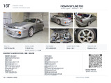 日産 スカイラインクーペ 2.5 GTS25t タイプM