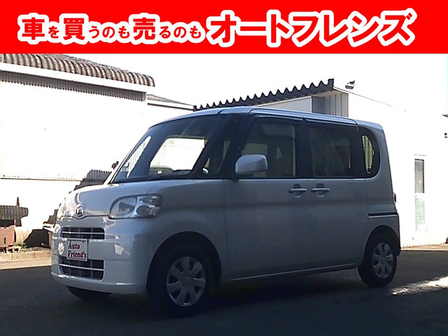 車検2年付き！　激安！　ルクラ　カスタム　タント　軽自動車 ダイハツ タント X スペシャル 軽自動車安心保証整備車検2年付格安関西
