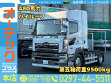 日野 プロフィア トレーラーヘッド