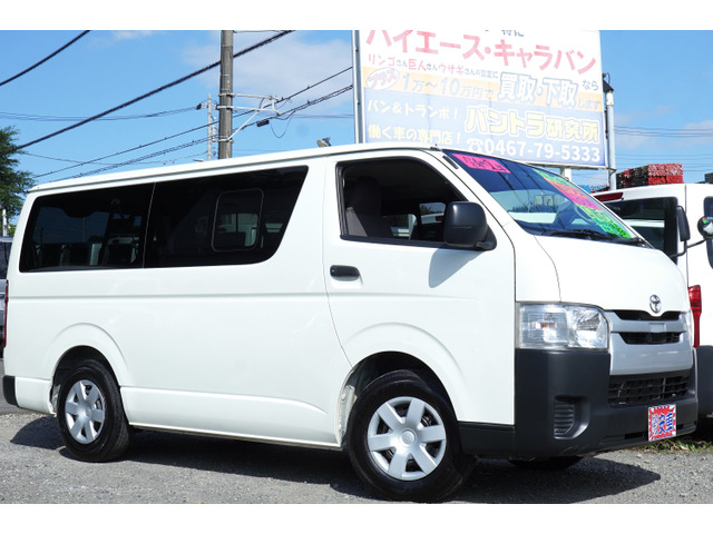 トヨタ ハイエースバン 