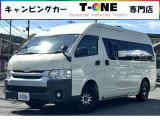 広々とした室内空間にマルチルーム付きの大人気希少バンコン!更にディーゼル4WD!レクビィ製【プラスSL】入庫しました☆