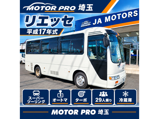 リエッセ スーパーツーリング スーパーツーリング