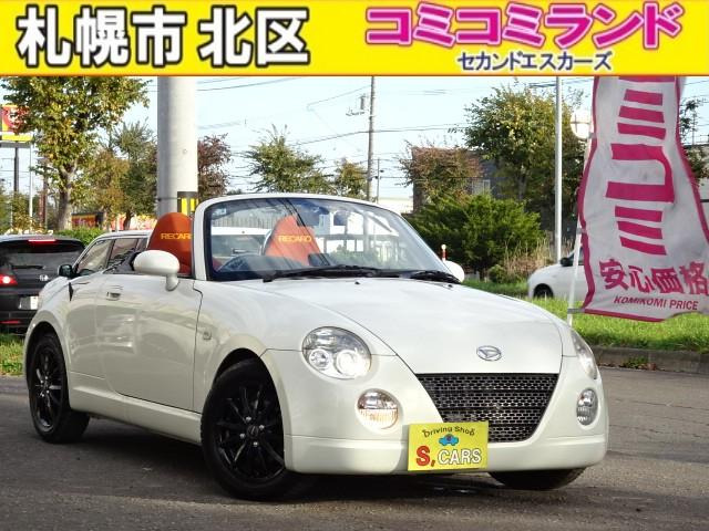 コペン アルティメットエディション 事故無し QRASIZ VS6 社外ナビ