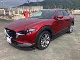 CX-30 2.0 20S Lパッケージ 
