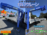 クレーン:タダノ製ZR364 4段クレーン,フックイン!!便利で安全なラジコン付です。もちろん作動スムーズに行えます。動画送信も承ります。お気軽にお申し付けくださいませ。ハイトレーディング
