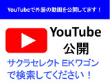 eKワゴン MX リヤカメラ.ETC.ドライブレコーダー