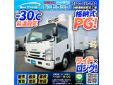 ★-30℃低温設定!★ワイド&times;ロング!★ ◆格納式パワーゲート!◆3トン積載!◆