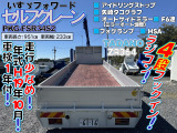 フォワード クレーン H19!車検1年付☆走行距離少なめ!!