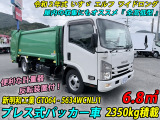 いすゞ エルフ