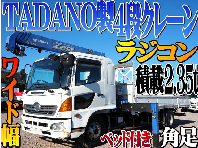 日野 レンジャー 