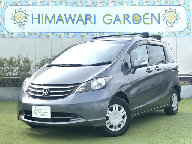 フリード 1.5 G ジャストセレクション 社外ディスプレイ/両側スライド/HID