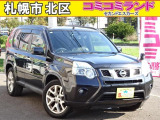 ☆総額金額以上かからないから安心☆ 車検代・整備代・諸費用・消費税含む総額表示!! ※総額金額は市内の料金となります。他ご要望あれば追加料金がかかる場合もありますので詳細はお問合せを。