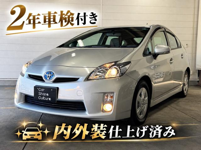 プリウス 1.8 S S 2年車検付 ワンオーナー プッシュスタート スマートキー フロアマット