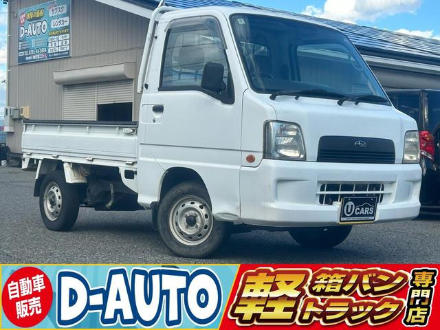 サンバートラック TB 4WD マニュアル  エアコン パワステ