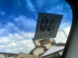 車検令和10年10月15日まで!お問い合わせお待ちしております♪