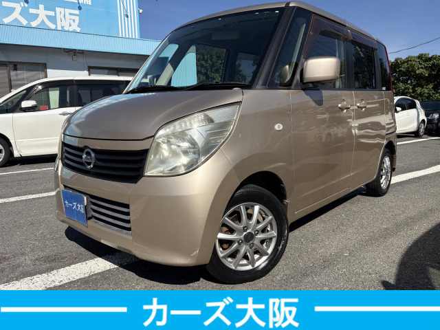 ルークス G J エアコンルーバー破損 プッシュスター