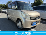 ルークス G J エアコンルーバー破損 プッシュスター
