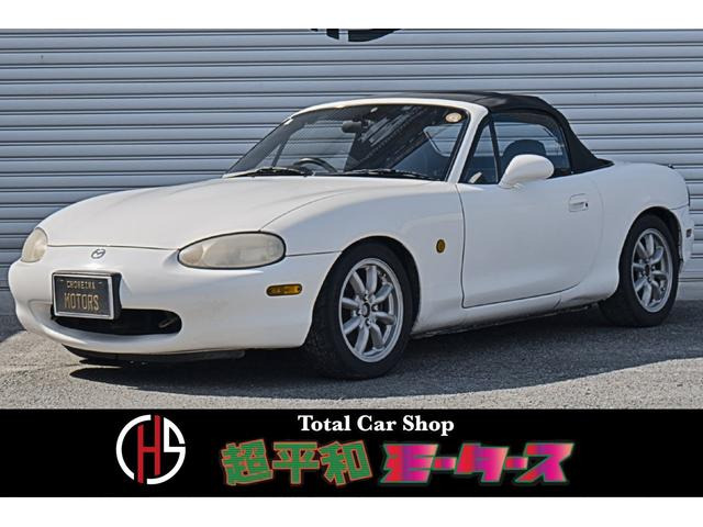ロードスター 1.8 RS エアバック パワステ エアコン