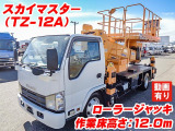 エルフ  高所作業車 スカイマスター K5348