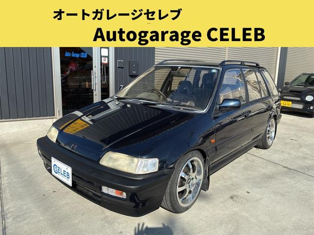 シビックシャトル AT ローダウン 車高調 ワンオフマフラー 社外アルミホイール(RAYS )
