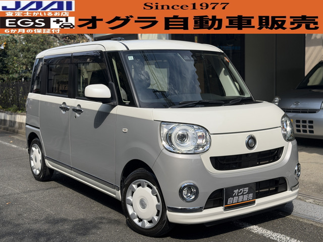 ムーヴキャンバス G ブラックインテリア リミテッド SAIII パノラマモニター ナビ・T...