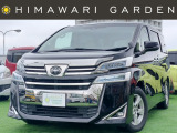 ヴェルファイア 2.5 X 衝突軽減/両側電スラ/DPオーディオ