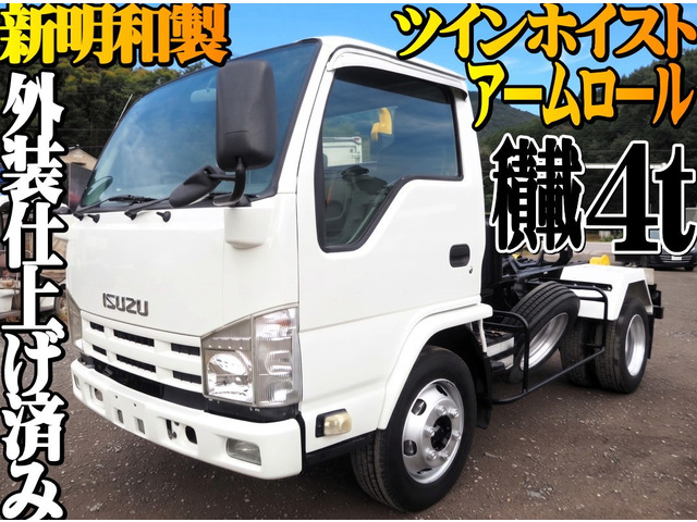 エルフ アームロール ツインホイスト 4t積載