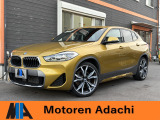 BMW X2 xドライブ20d MスポーツX 4WD