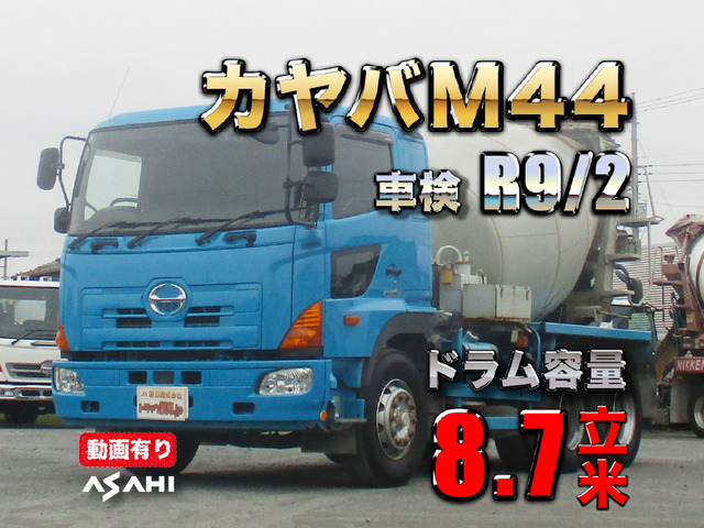 プロフィア ミキサー車 カヤバM44ドラム容量8.7立米車検付