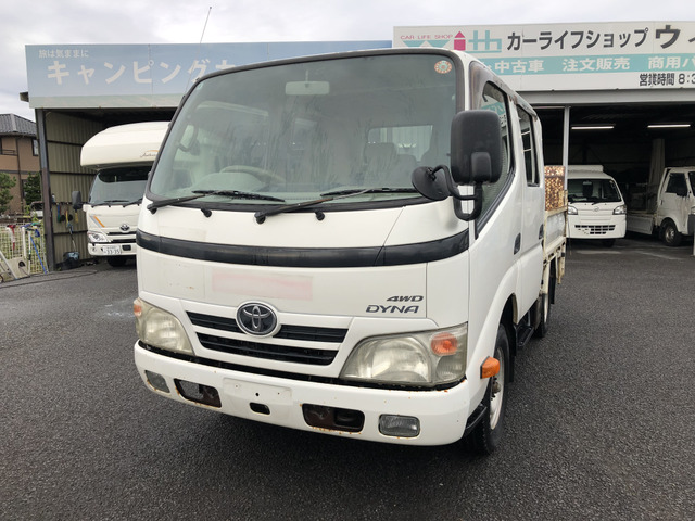 ダイナ 3.0 ダブルキャブ ロング シングルジャストロー ディーゼル 4WD 垂直式パワー...
