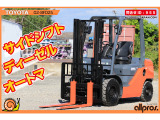 その他 トヨタL&F