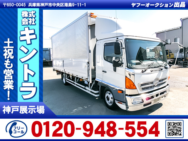 レンジャー ウィング 積載2,850kg ワイド K5485