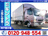 R1/5 三菱ふそう ファイター アルミウイング・パワーゲート付 2KG-FK61F