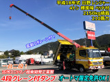 日野 レンジャー
