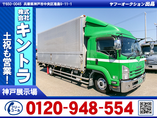 フォワード ウィング 跳ね上げPG 車検付 K5498