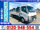 トヨタ ダイナ