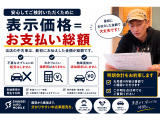 フリードハイブリッド 1.5 ジャストセレクション 