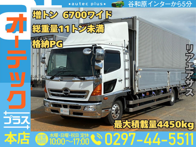 レンジャー ウィング PG 増トン 6700ワイド 格納PG