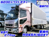 ファイター ウィング PG 積載2,350kg 車検付 K5499