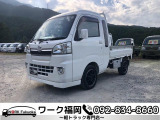 ご覧頂きありがとうございます!福岡県早良区の【ワーク福岡】です!