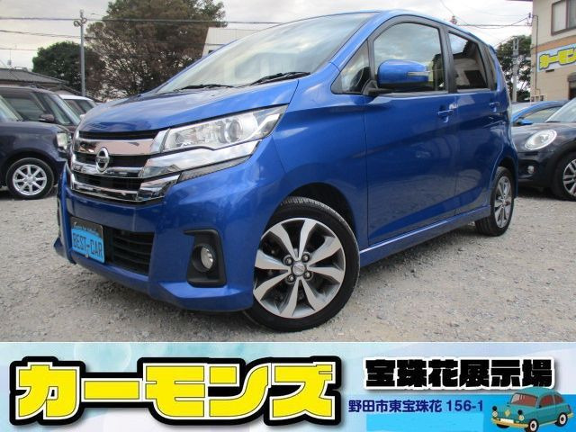 デイズ ハイウェイスターX 軽減ブレーキ ナビTV 全周囲カメラ