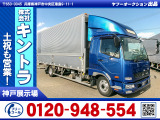 H28/8 三菱ふそう ファイター アルミウイング・パワーゲート付 TKG-FK64F