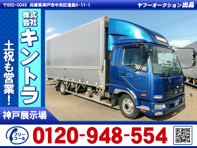 ファイター ウィング PG 後輪エアサス ワイドボディ K5357